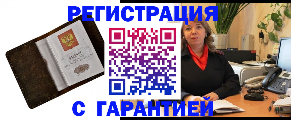 регистрация для школы в Сольцах