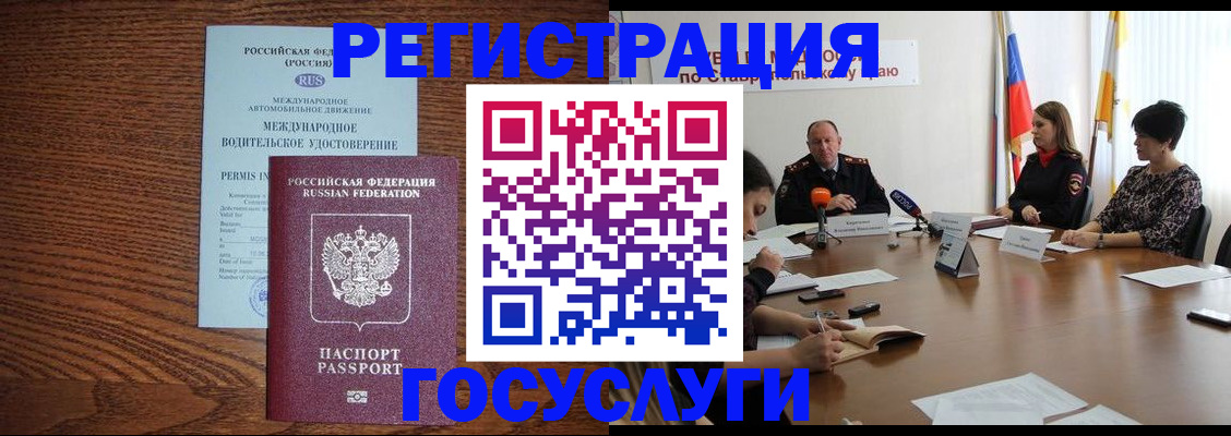 регистрация для школы в Сольцах