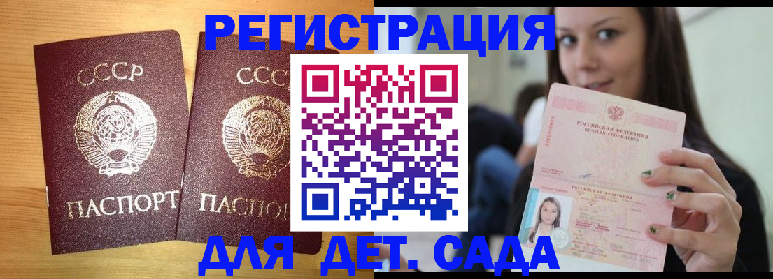 прописка иностранных граждан в Сольцах